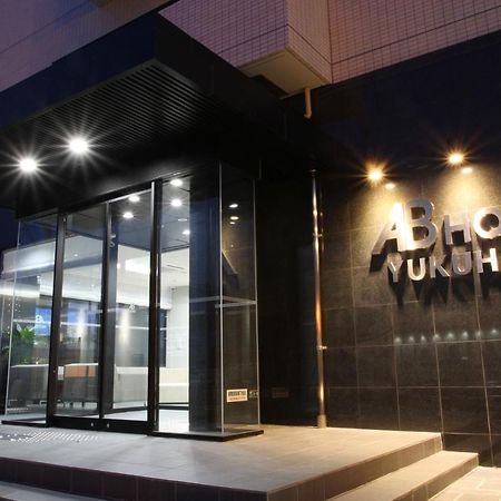 Ab Hotel Yukuhashi Екстер'єр фото