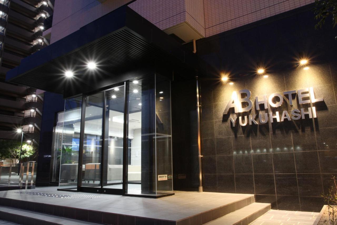 Ab Hotel Yukuhashi Екстер'єр фото